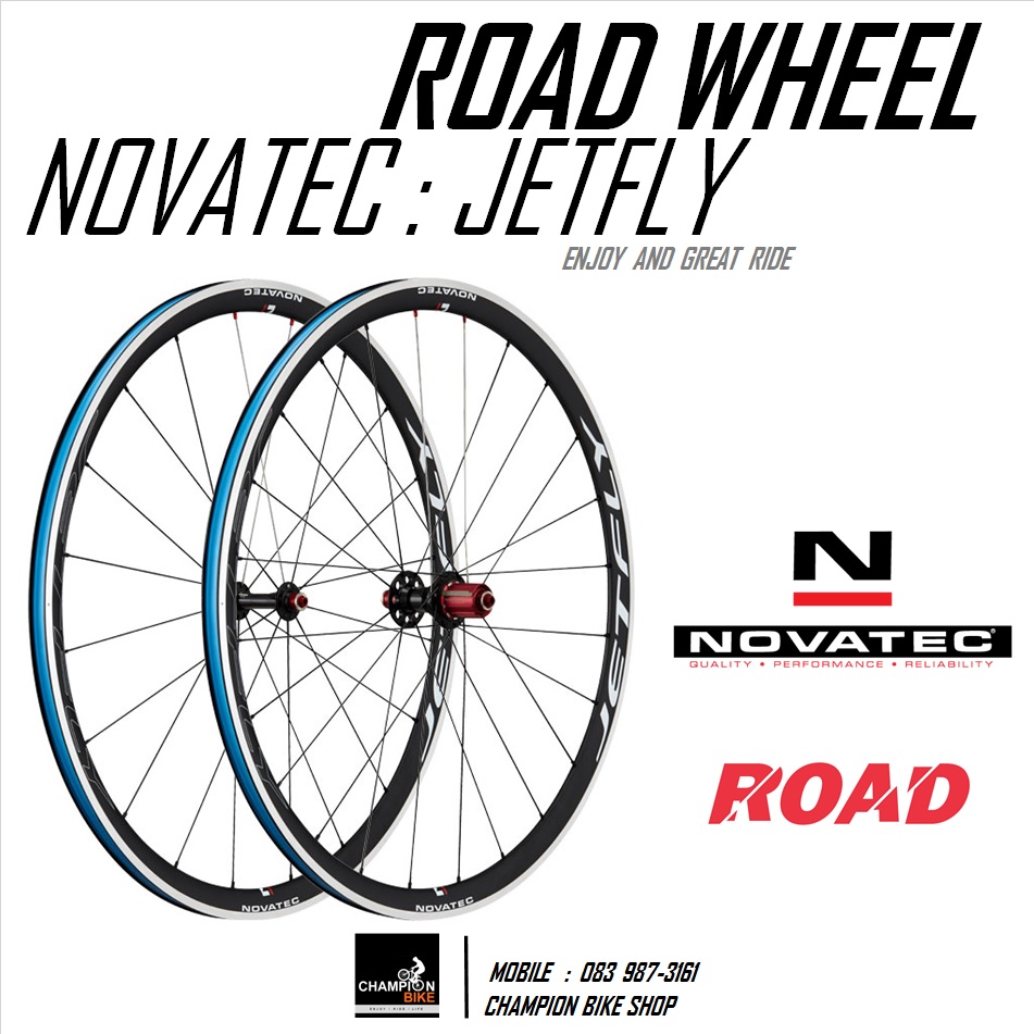 ชุดล้อเสือหมอบ NOVATEC : JETFLY CLINCHER ROAD WHEELSET