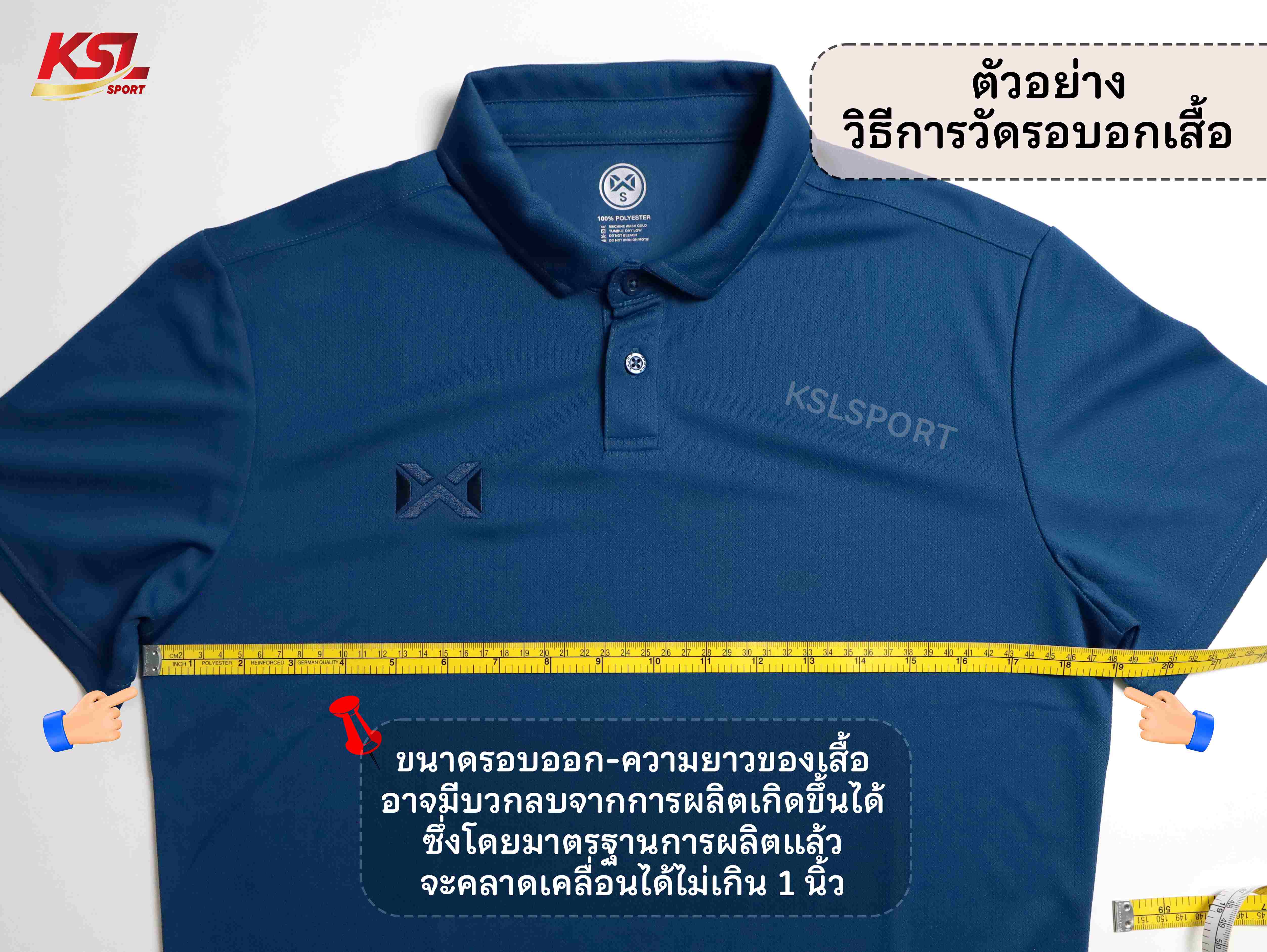 Special Price!! WARRIX รุ่น PIN เสื้อโปโล เสื้อคอปก วอริกซ์ สีล้วน (WA-232PLACL34) สีชุดที่ 2