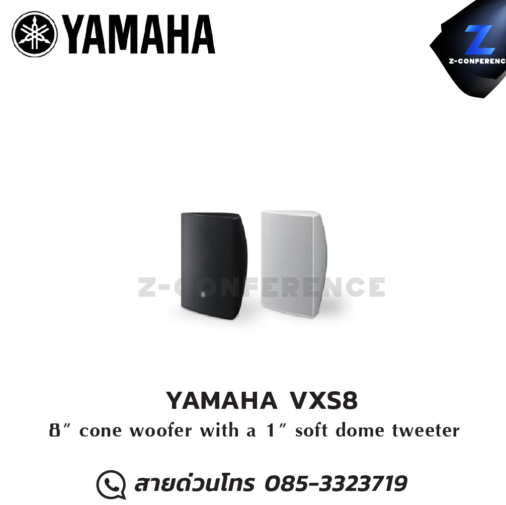 YAMAHA VXS8 8" cone woofer with a 1" soft dome tweeter ลำโพง , ตู้ลำโพง , speaker
