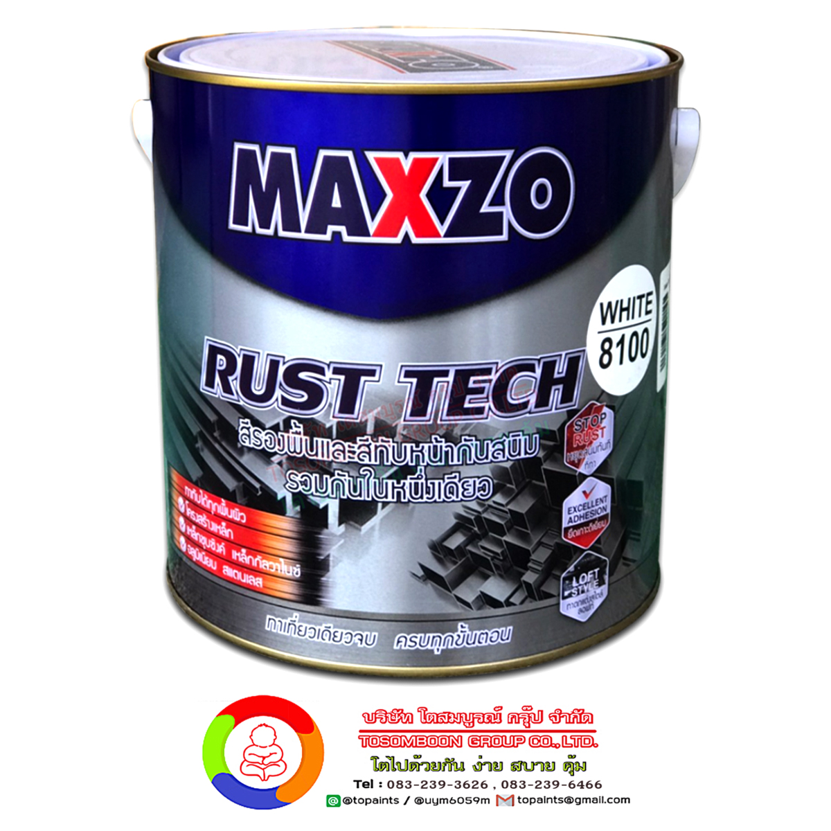 สีทาเหล็กกัลวาไนซ์ , เหล็กชุบซิงค์ สีขาวด้าน MAXZO RUST TECH MATT # WHITE (8100)