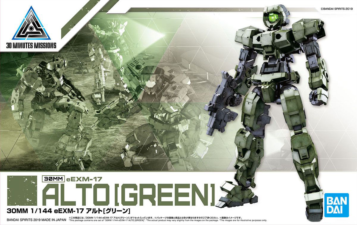 Bandai 30MM 1/144 EEXM-17 ALTO [GREEN] (11) 4573102588371 A6