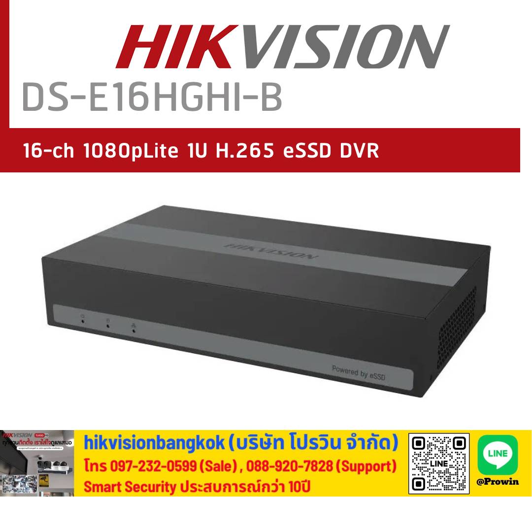 HIKVISION DS-E16HGHI-B