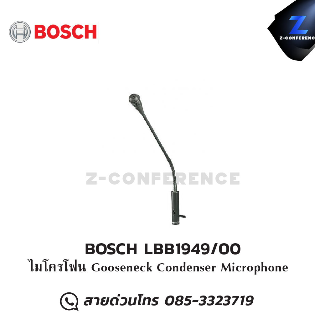 BOSCH LBB1949/00 ไมโครโฟน Gooseneck Condenser Microphone ไมโครโฟน , microphone , ไมค์ร้องเพลง , mic ,