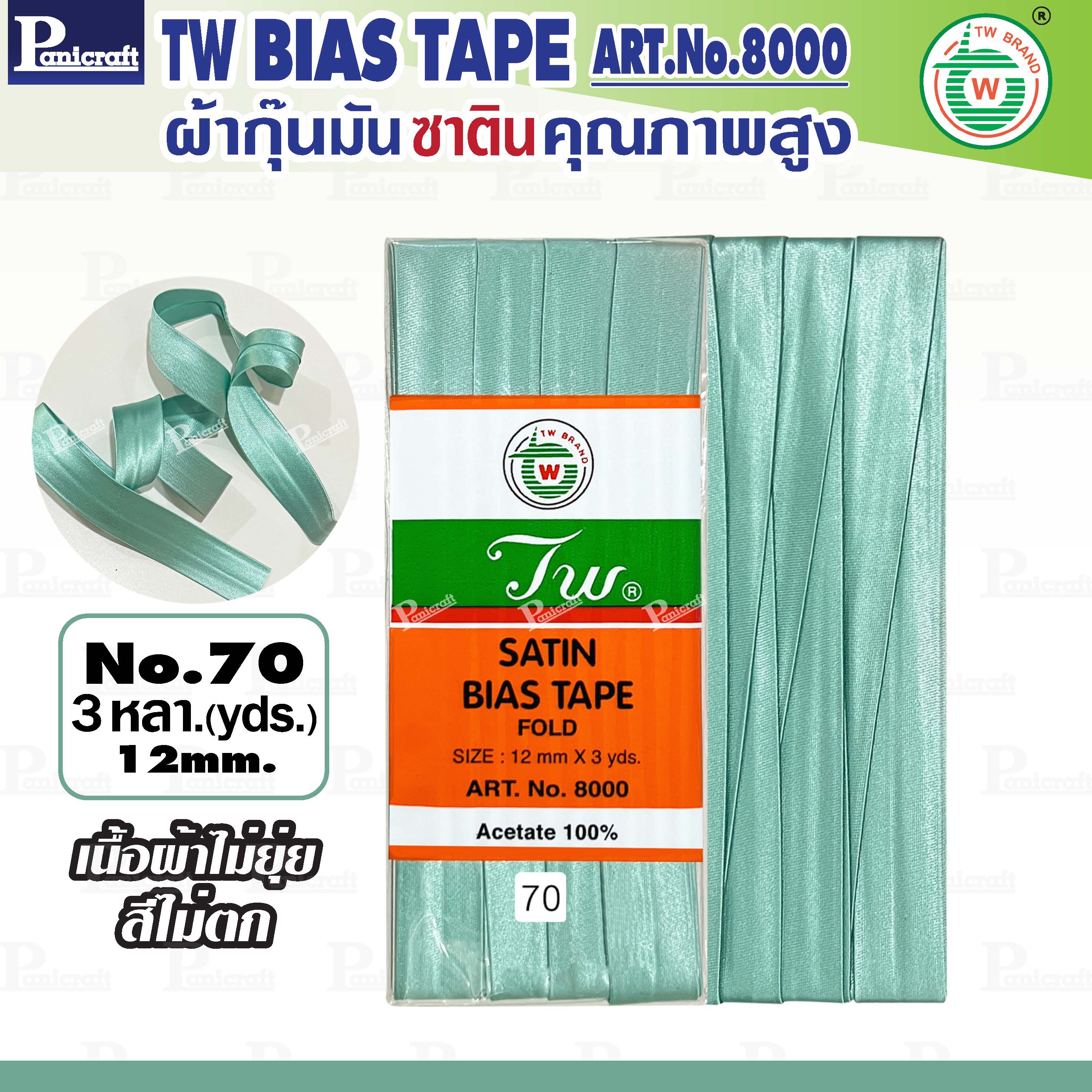 tw ผ้ากุ๊นมันTW เฉดสีเขียว คุณภาพ พรีเมียม ผ้าญี่ปุ่น พับ3หลา