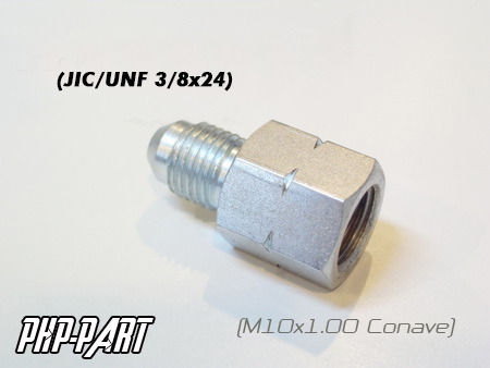 รับผลิตข้อต่อสำหรับ ระบบเบรค