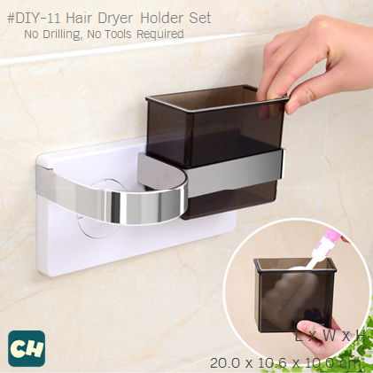 DIY-11 เซตวางไดส์เป่าผม พร้อมกล่องใส่ของ ไม่ต้องเจาะผนัง