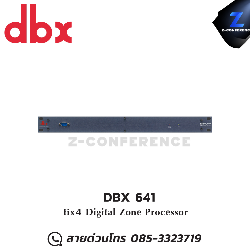 DBX 641 6x4 Digital Zone Processor digital signal processor , เครื่องปรับแต่งสัญญาณเสียง , อุปกรณ์ปรับแต่งสัญญานเสียง