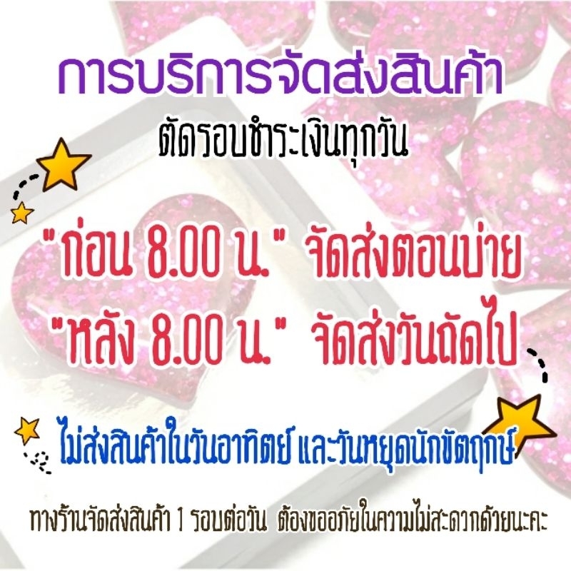 Mukie shop DIY ต่างหูพลาสติก (ขายเป็นคู่ก้านพร้อมจุกหลัง) ส่งจากไทย ต่างหูนักเรียน ต่างหูใส ก้านกระเทียม มุกี้ ช้อป