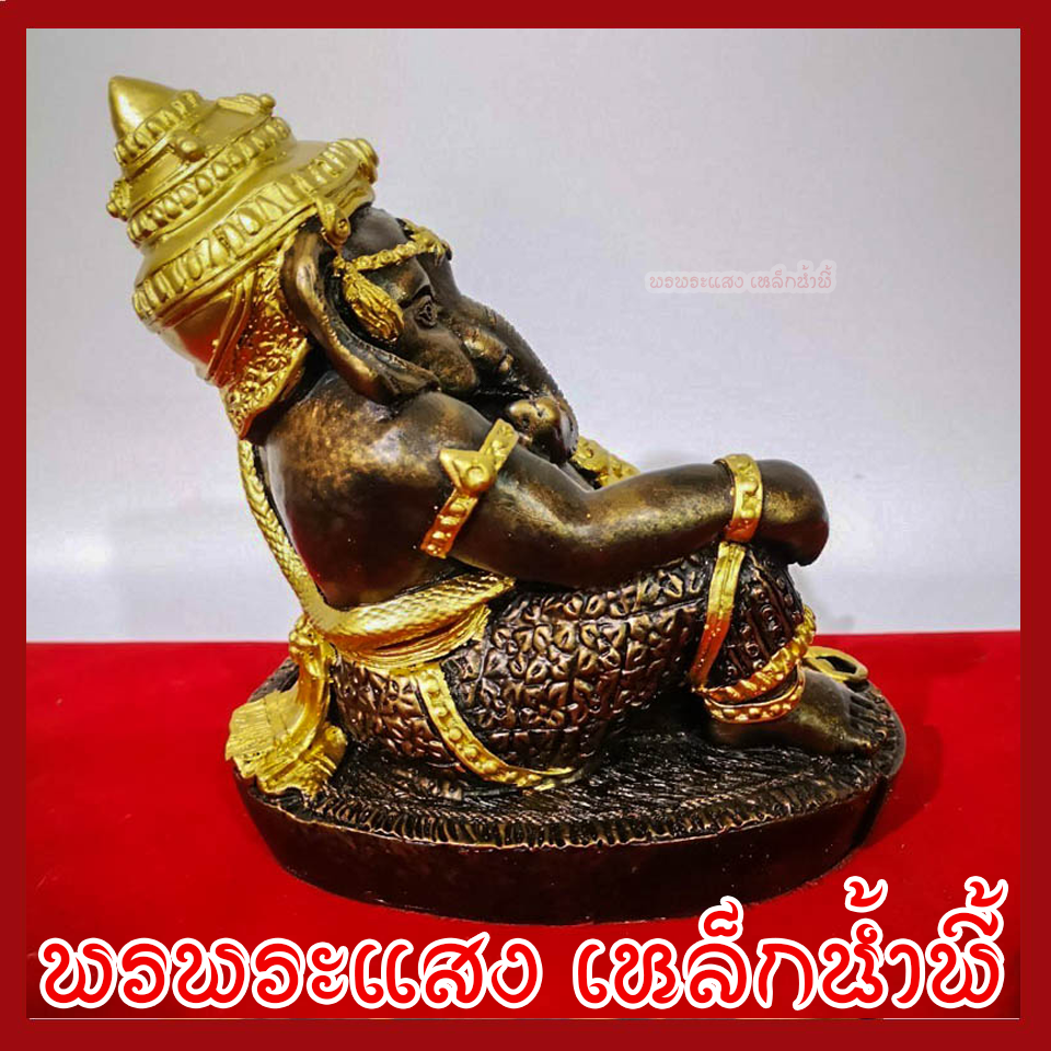 พระพิฆเนศ พระคเณศ ปางประทับบัลลังก์ เสวยสุข ฐาน 6 นิ้ว ลึก 4 นิ้ว สูง 6.5 นิ้ว วัตถุมงคล เนื้อมวลสารแร่เหล็กน้ำพี้