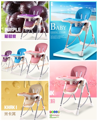 C10154 เก้าอี้นั่งกินข้าว Tower chair ปรับเอนเปลนอนได้ (Beichi)