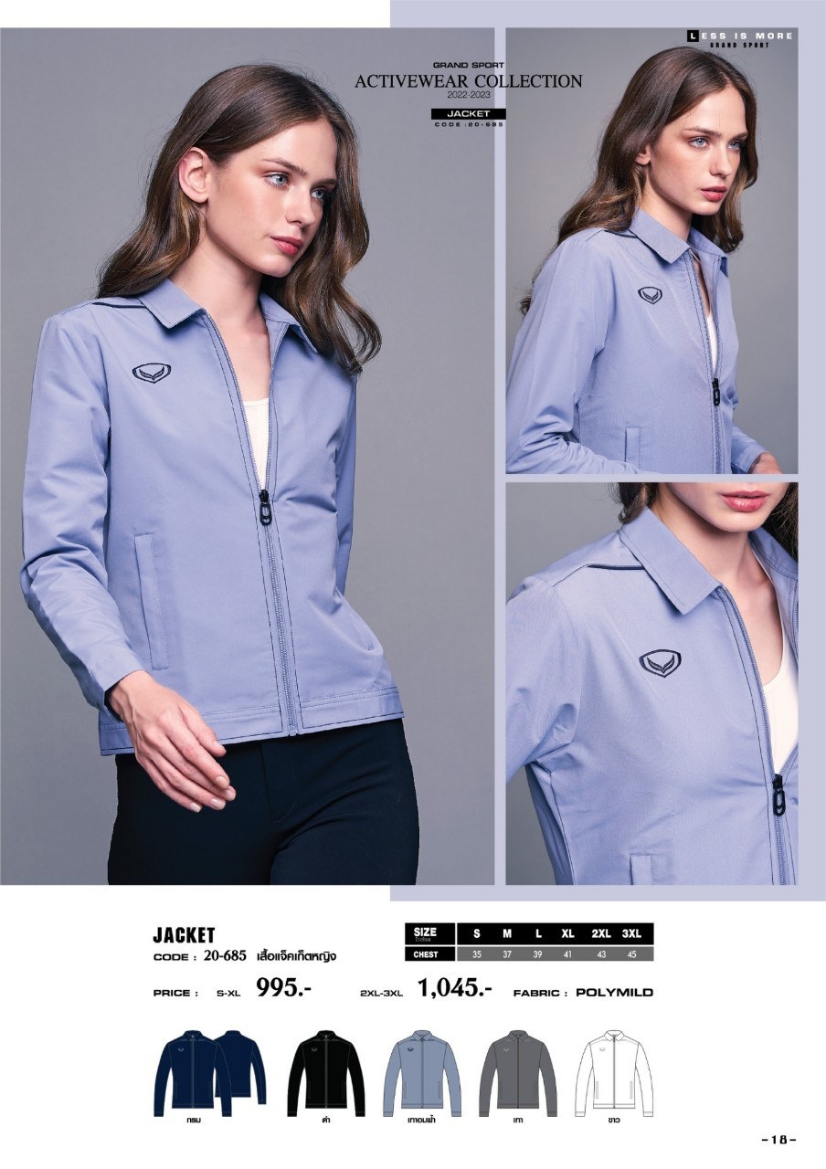 Grand sport เสื้อแจ็คเก็ตแกรนด์สปอร์ต ผู้หญิง Jacket suit 020685