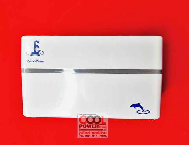 ปั๊มเดรนแอร์/กาลักน้ำ King Pump รุ่น Dolphin(ดอลฟิน)