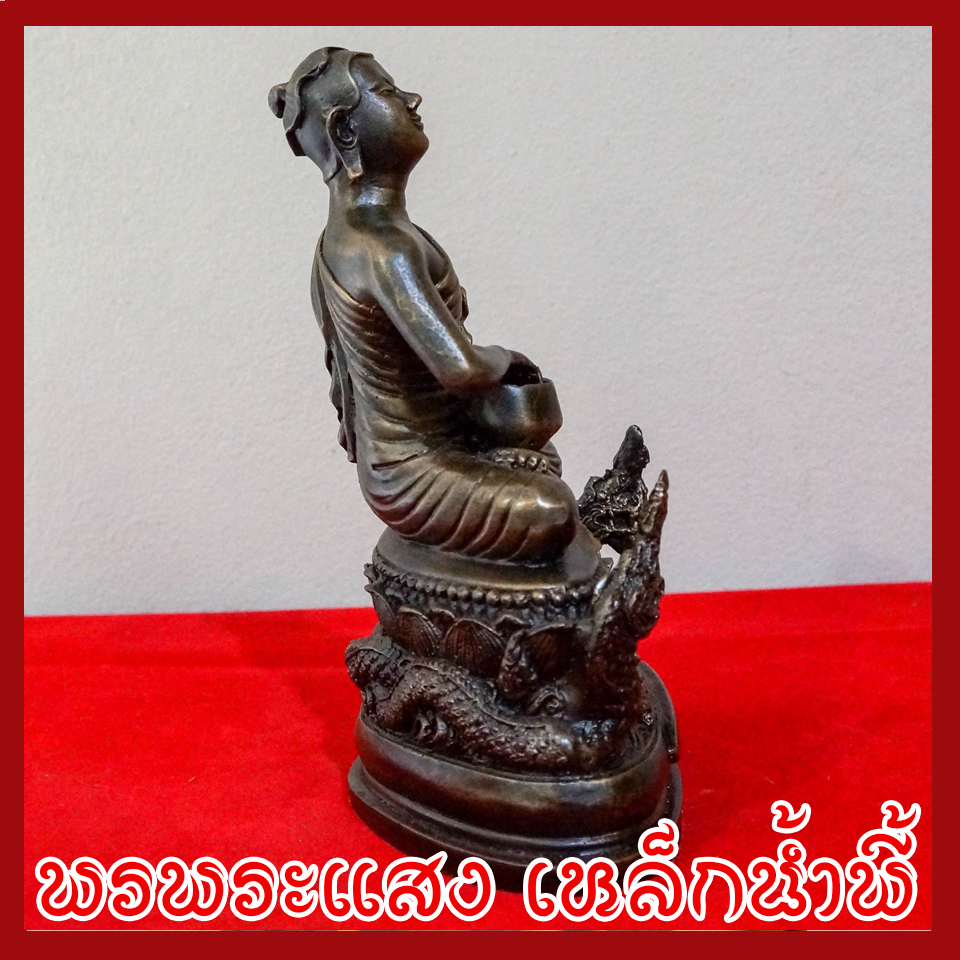 พระอุปคุตเถระ ฐานพญานาค หน้าตัก 5 นิ้ว องค์สีมันปู วัตถุมงคล เนื้อมวลสารแร่เหล็กน้ำพี้