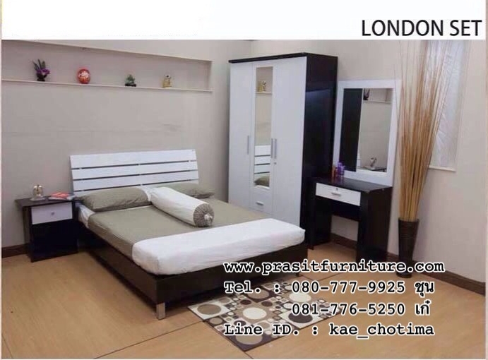 ชุดห้องนอน ลอนดอน - LONDON