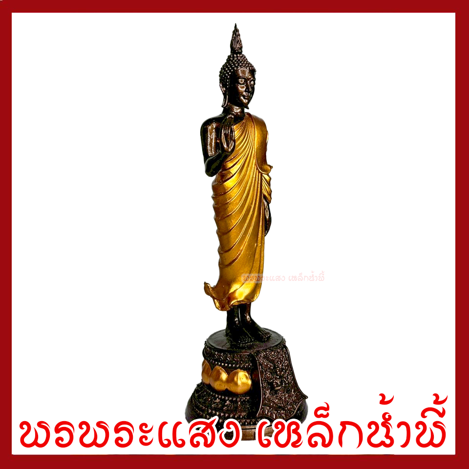 พระประจำวันจันทร์ ปางห้ามญาติ สีมันปูแต่งทอง ฐาน 3 นิ้ว สูง 9 นิ้ว วัตถุมงคล เนื้อมวลสารแร่เหล็กน้ำพี้