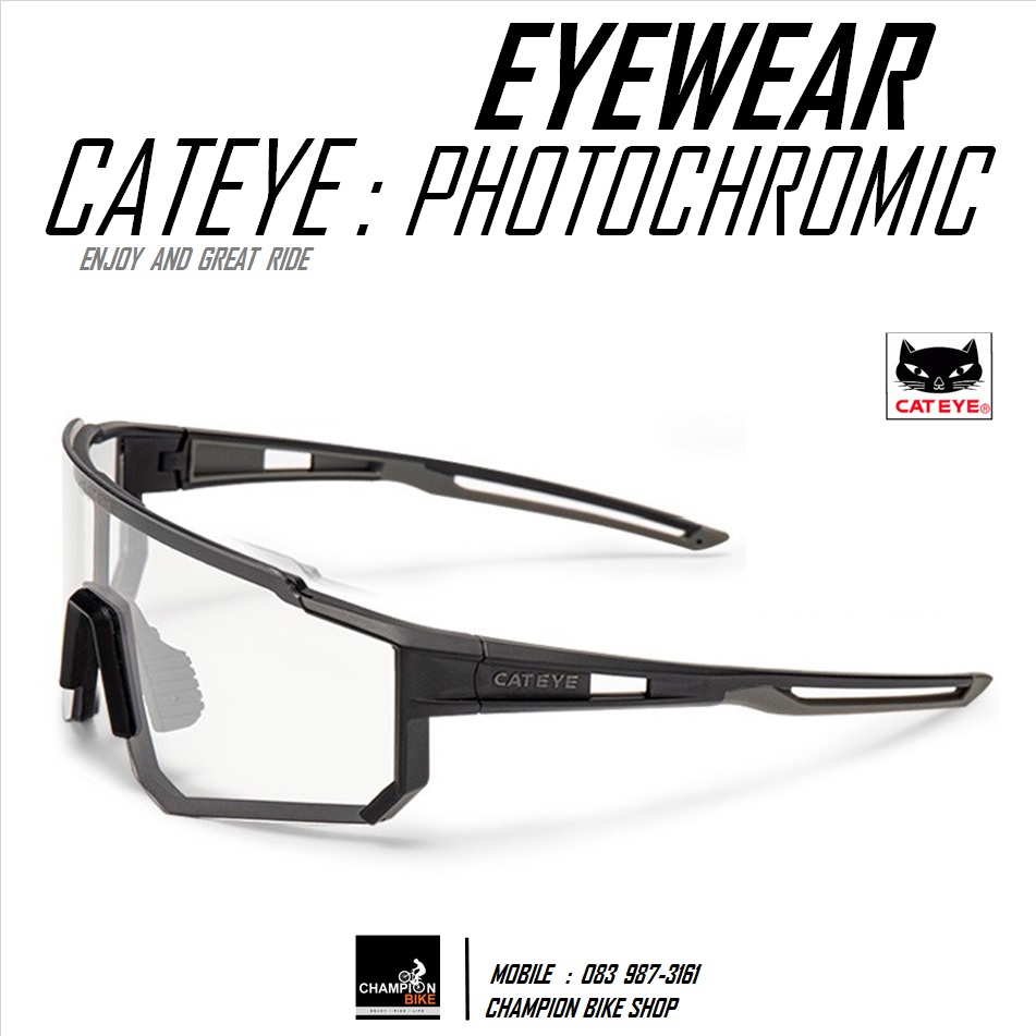 แว่นตาปั่นจักรยาน เลนส์ปรับความเข้มอัตโนมัติ CATEYE : ALL ROUNDER PHOTOCHROMIC CYCLING EYEWEAR สีดำ-เทา