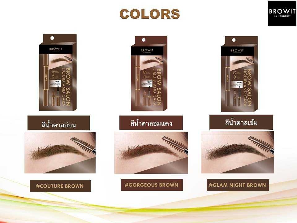 Browit by NongChat Brow Salon Liquid and Cara 1ML+3.5G #01 Couture Brown บราวอิท ปากกาเมจิกเขียนคิ้วและมาสคาร่าปัดคิ้ว บราวซาลอนลิควิดแอนด์คาร่า 1ML+3.5G สี 01 Couture Brown