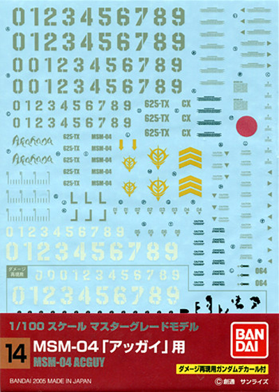 Gundam Decal 14 1/100 MSM-04 Acguy