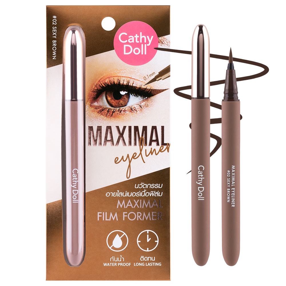 Cathy Doll Maximal Eyeliner 0.7ml. #02 SEXY BROWN เคที่ดอลล์ แม็กซิมอลอายไลน์เนอร์ 0.7 มล. หัวเมจิก กันน้ำ กันเหงื่อ ไม่แพนด้า สี 02 SEXY BROWN
