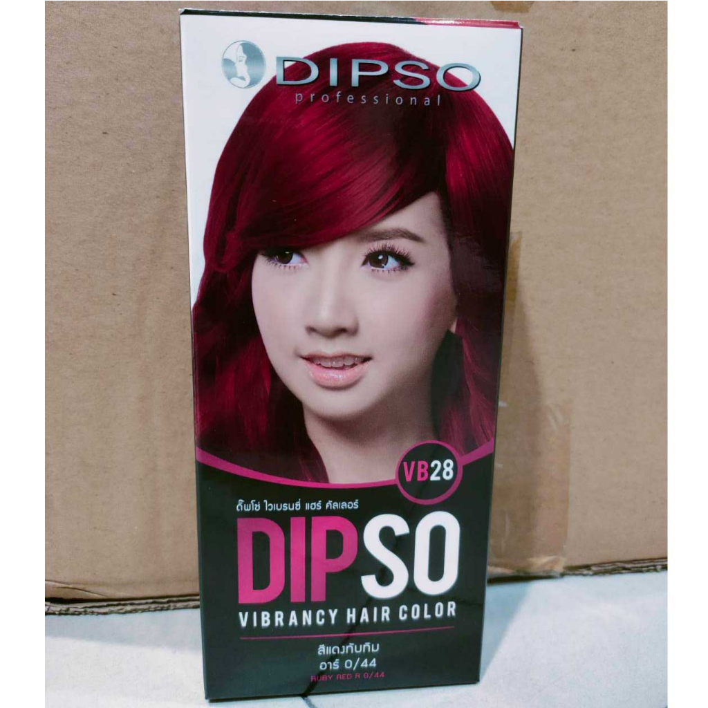 Dipso Vibrancy Hair Color #VB28 Ruby Red ดิ๊พโซ่ ไวเบรนซี่ แฮร์ คัลเลอร์ ครีมเปลี่ยนสีผม ปราศจากแอมโมเนีย ปิดผมขาว ปิดหงอก VB28 สีแดงทับทิม ขนาด 60 มล.
