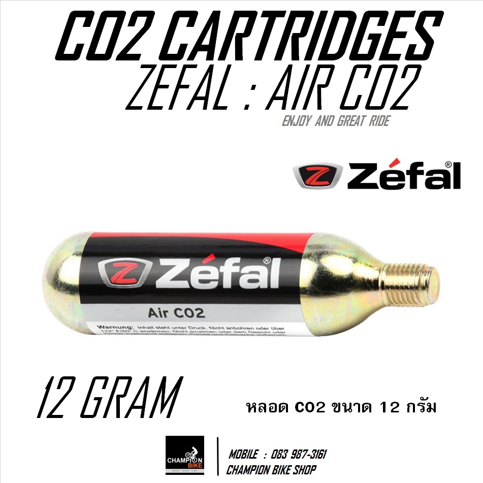หลอดC02 เติมลมยางใน ZEFAL : AIR CO2 CARTRIDGES (ไม่รวมหัวเติมลม)