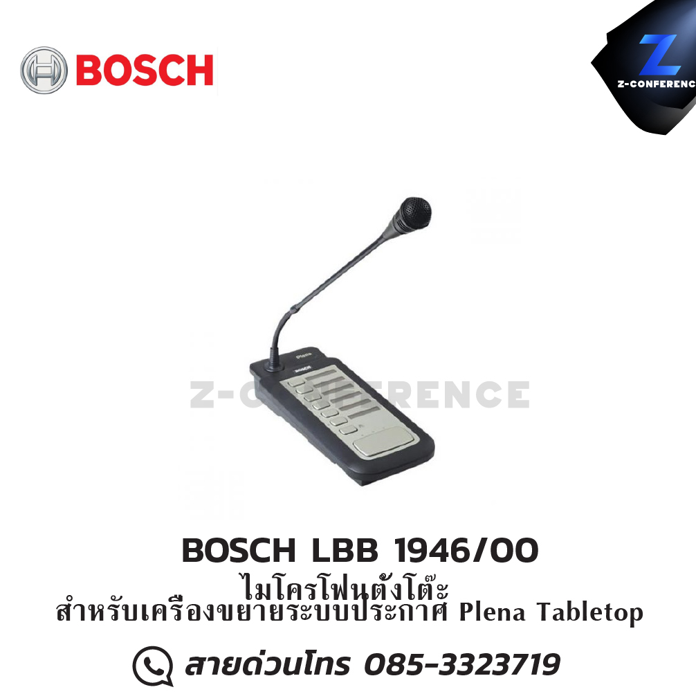 BOSCH LBB 1946/00 Plena ไมโครโฟนตั้งโต๊ะ 6-zone Call Station for LBB 1925/10 ไมโครโฟน , microphone , ไมค์ร้องเพลง , mic ,