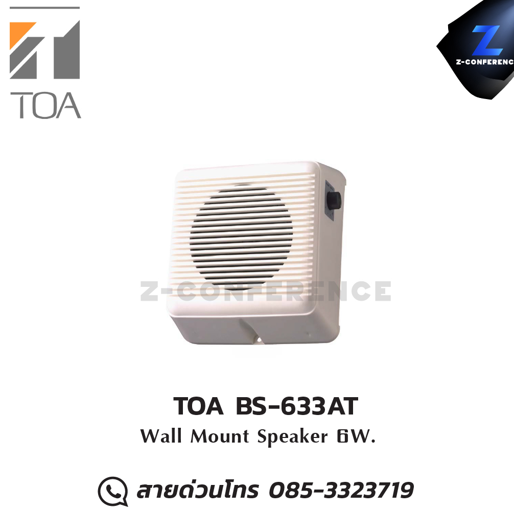 TOA BS-633AT wall mount speaker 6w ลำโพง , ตู้ลำโพง , speaker