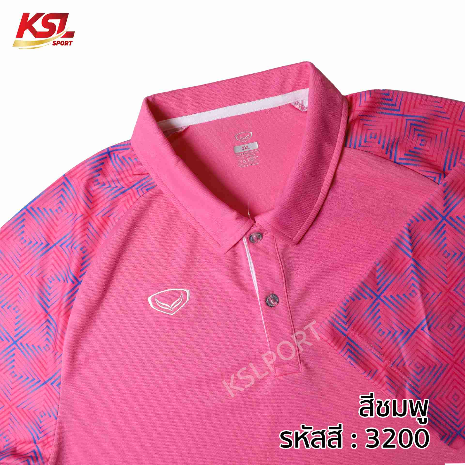 Grand Sport เสื้อโปโล เสื้อคอปก แกรนด์สปอร์ต Active Wear 2024 รหัส 072-083 (072083) - สีฟ้า/พีช/เขียว/ส้ม/ม่วง/เหลือง/ขาว/ชมพู/เบจ/ฟ้าเข้ม