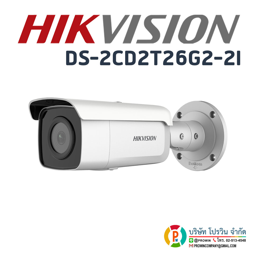 HIKVISION DS-2CD2T26G2-2I