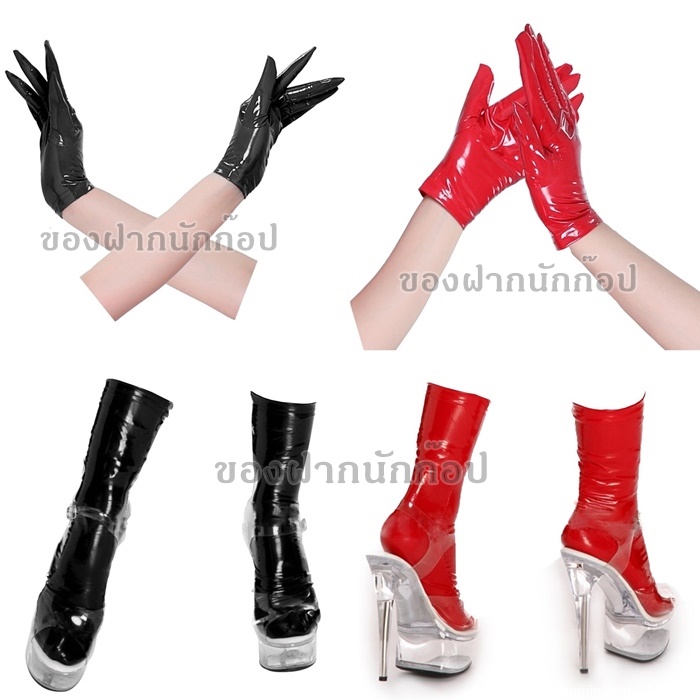 L320 ถุงมือหนัง ถุงมือลาเท็กซ์ Latex ถุงเท้าหนัง หนังแก้ว งานสวยๆผ้าหนังดีๆ ผิวมันเงางาม สินค้าตามรูปเลยค่ะ ***ราคาต่อ1คู่