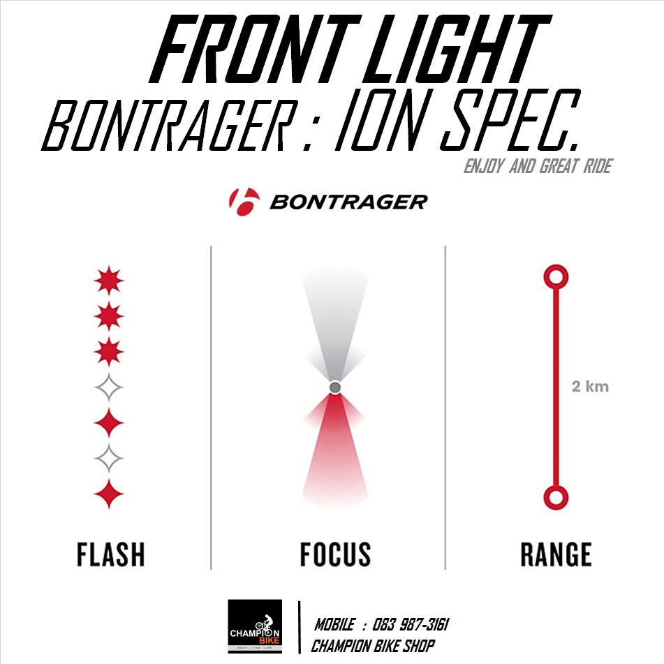 ไฟหน้าจักรยาน 700 รูเมน BONTRAGER : ION COMP R 700 LUMEN FRONT BIKE LIGHT