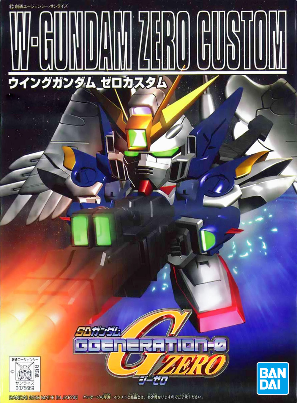 Bandai BB203 W GUNDAM ZERO CUSTOM 4573102582720 A4