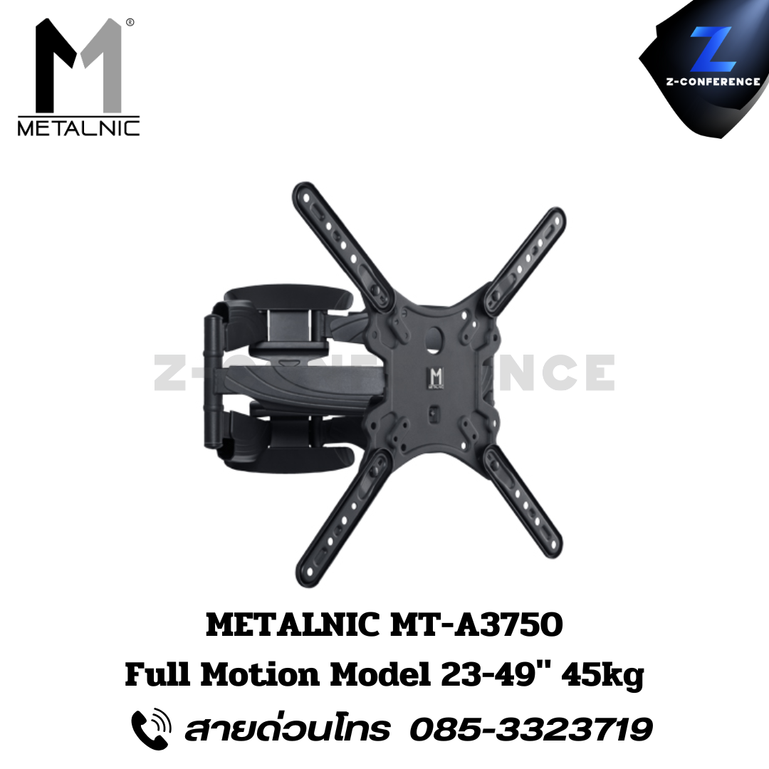 METALNIC MT-A3750 Full Motion Model 23-49" 45kg