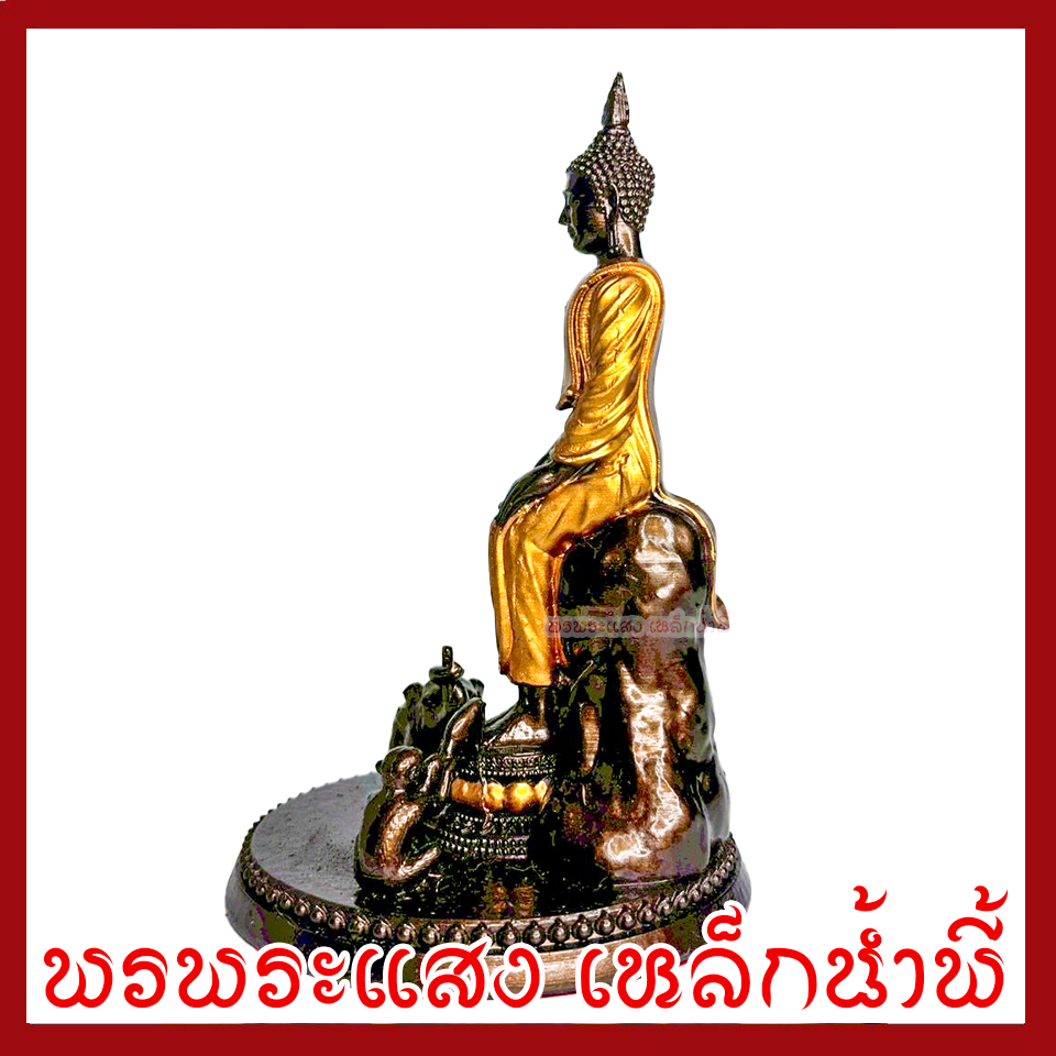 พระประจำวันพุธ กลางคืน ปางป่าเลไลย์ องค์สีมันปูแต่งทอง สูง 8 นิ้ว ฐาน 5.5 นิ้ว วัตถุมงคล เนื้อมวลสารแร่เหล็กน้ำพี้