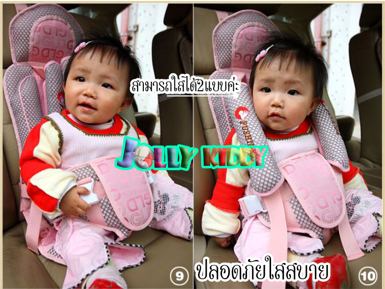 สะดวก สบาย ปลอดภัย ด้วยคาร์ซีทพกพา