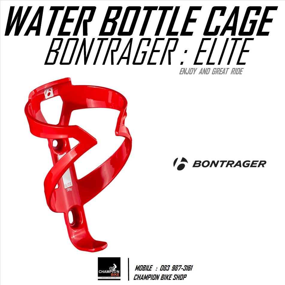 โครงขวดน้ำจักรยาน BONTRAGER : ELITE WATER BOTTLE CAGE / RED / สีแดง