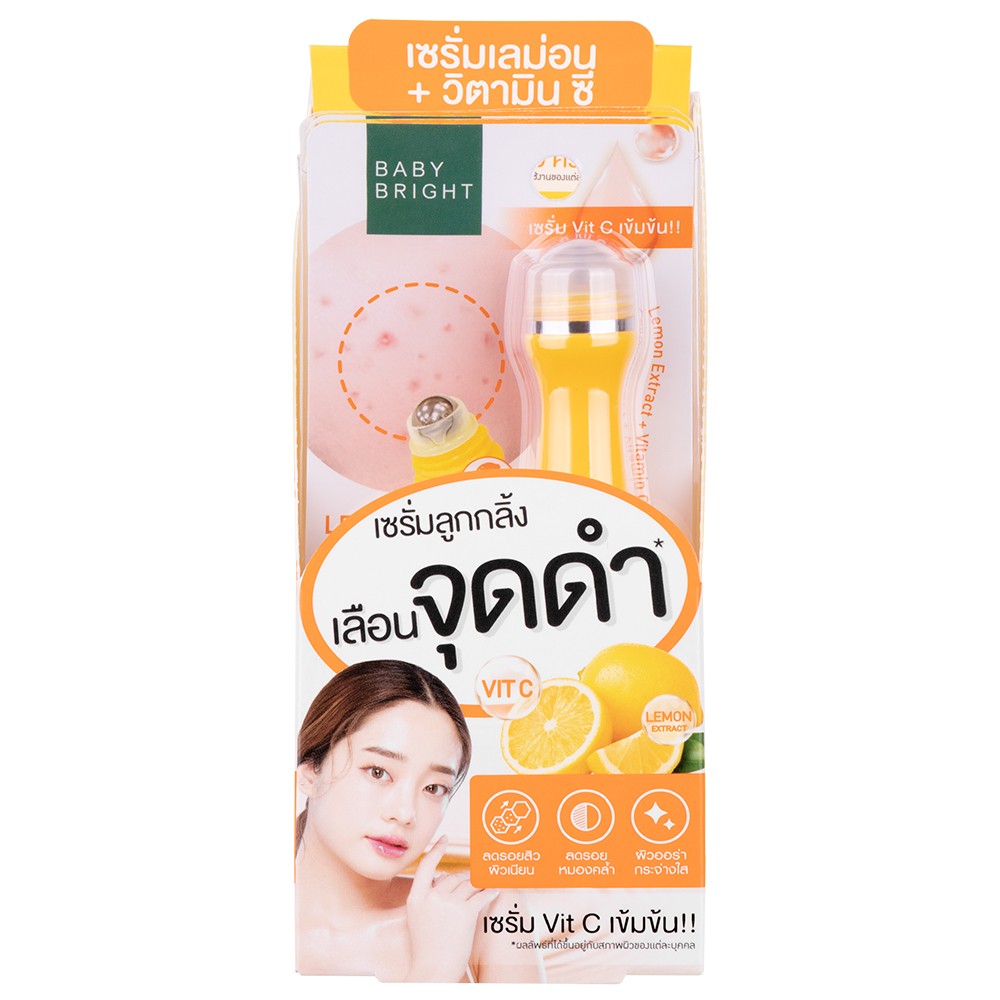 Baby Bright Lemon & Vit C Whitening Dark Spot Roller Serum 15ML เบบี้ไบร์ท เลม่อนวิทซีสปอทโรลเลอร์ เซรั่มลูกกลิ้ง สูตรเลม่อนแอนด์วิทซี 15ML