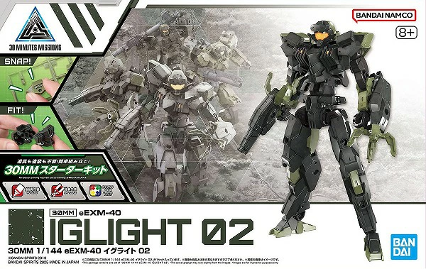 Bandai 30MM 1/144 EEXM-40 IGLIGHT 02 4573102688705 A6