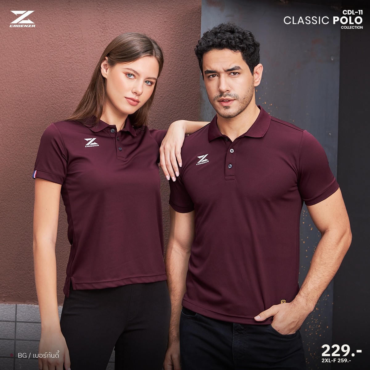 ใหม่ล่าสุด!! เสื้อโปโลผู้หญิงสีล้วน CADENZA (คาเดนซ่า) รุ่น CDL-11 WOMEN (CDL-11Y) สีชุดที่ 1