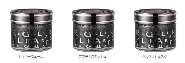 น้ำหอมปรับอากาศติดรถยนต์ จากญี่ปุ่น CARALL REGALIA ENRICH (กลิ่น Platinum Squash)