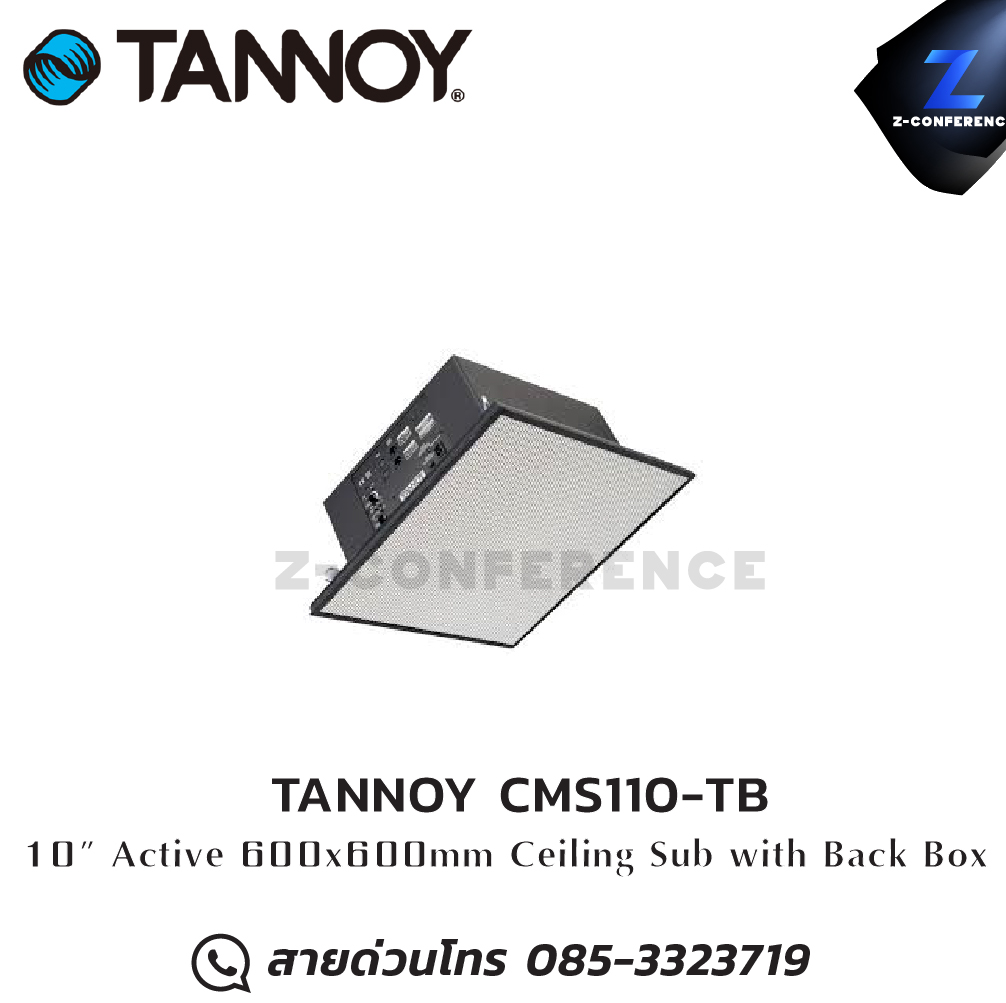 TANNOY CMS110-TB 10" Active ceiling subwoofer speaker with back box , ลำโพงเพดาน , ลำโพงฝังฝ้า , ลำโพงติดเพดาน