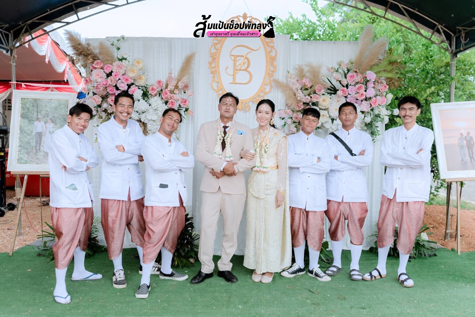 ,ชุดเพื่อนเจ้าบ่าว,ชุดเพื่อนเจ้าสาวสีชมพู,ชุดเพื่อนเจ้าสาวงานเช้า,ชุดเพื่อนเจ้าบ่าวงานเช้า,ชุดงานแต่งเพื่อนเจ้าสาว,ชุดafterpartyเพื่อนเจ้าสาว,ชุดราตรีเพื่อนเจ้าสาว,ชุดสไบเพื่อนเจ้าสาว,ชุดเพื่อนเจ้าสาว,ชุดเพื่อนเจ้าสาวสีฟ้า,ชุดพี่เจ้าสาว,ชุดอาฟเตอร์ปาร์ตี้เพื่อนเจ้าสาว,ชุดเพื่อนสาว,ชุดเพื่อนเจ้าบ่าวสีขาว,ชุดเพื่อนเจ้าบ่าวสีครีม,ชุดเพื่อนเจ้าบ่าวสีน้ำตาล,ชุดเพื่อนเจ้าบ่าวสีฟ้า,ชุดเพื่อนเจ้าบ่าวสีเทา,ชุดเพื่อนเจ้าบ่าวสีแดง,ชุดเพื่อนเจ้าบ่าวสีชมพู,ชุดเพื่อนเจ้าบ่าวสีน้ำเงิน,ชุดเพื่อนเจ้าบ่าวเท่ๆ,ชุดเพื่อนเจ้าบ่าวโจงกระเบน,ชุดเพื่อนเจ้าสาวมินิมอล,ชุดเพื่อนเจ้าสาวราตรี,ชุดเพื่อนเจ้าสาวลูกไม้,ชุดเพื่อนเจ้าสาวล้านนา,ชุดเพื่อนเจ้าสาวสีครีม,ชุดเพื่อนเจ้าสาวสีน้ำตาล,ชุดเพื่อนเจ้าสาวสีน้ำตาลทอง,ชุดเพื่อนเจ้าสาวสีแดง,ชุดเพื่อนเจ้าสาวสีชมพูงานเช้า,ชุดเพื่อนเจ้าสาวเรียบๆ,ชุดเพื่อนเจ้าสาวโจงกระเบน,ธีมชุดเพื่อนเจ้าสาว,ธีมเพื่อนเจ้าสาว,สีชุดเพื่อนเจ้าสาว,เดรสเพื่อนเจ้าสาว,เพื่อนเจ้าบ่าวงานเช้า,แบบชุดเพื่อนเจ้าสาว,afterpartyเพื่อนเจ้าสาว,dressเพื่อนเจ้าสาว,infinitydressเพื่อนเจ้าสาว,sirithaidress,ขายส่งชุดเพื่อนเจ้าสาว,งานแต่งดาราเพื่อนเจ้าสาว,ชุดกระโปรงเพื่อนเจ้าสาว,ชุดคลุมเพื่อนเจ้าสาว,ชุดคู่เจ้าสาว,ชุดงานหมั้นเพื่อนเจ้าสาว
