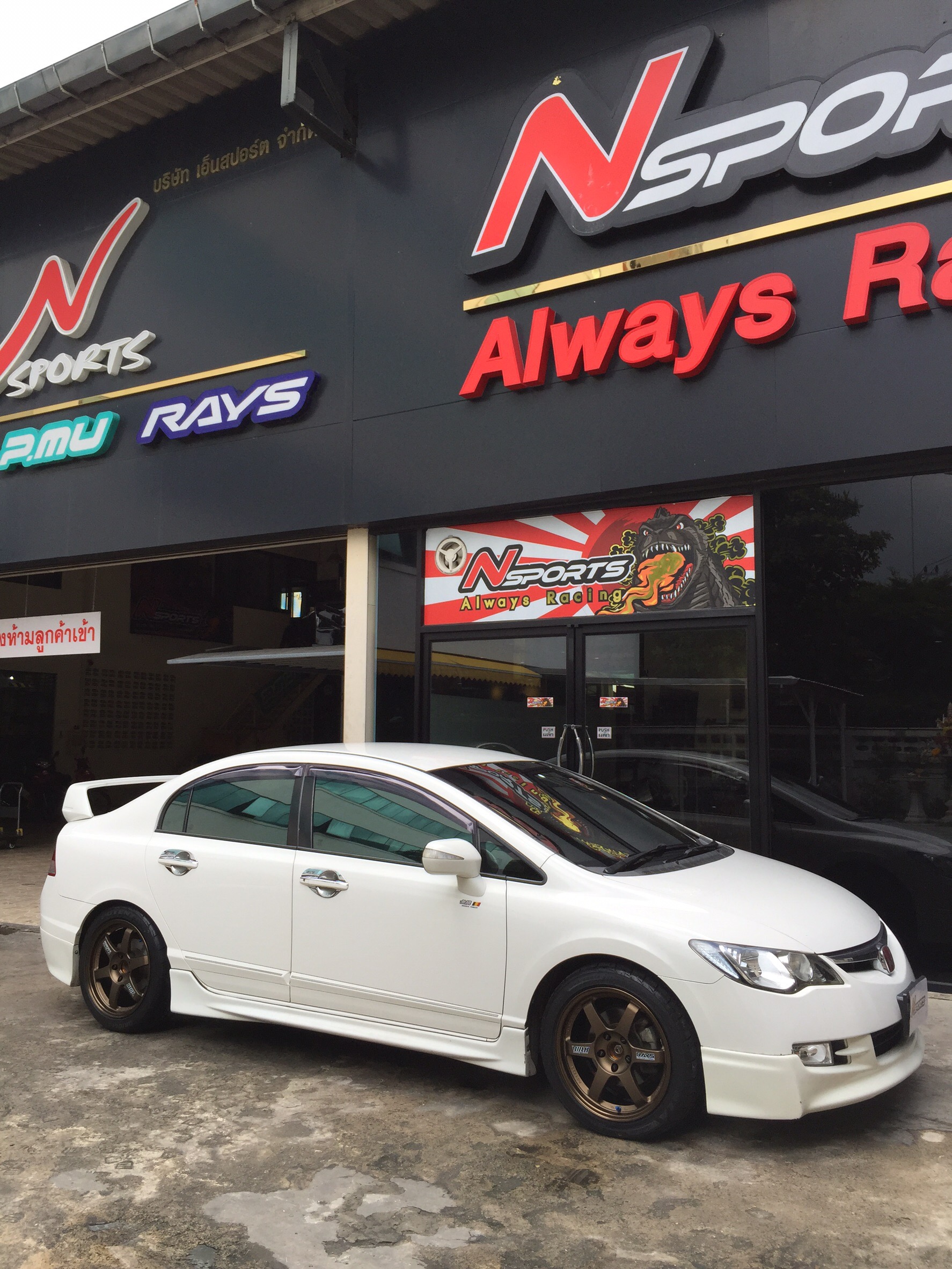 Honda Civic FD + TE37 17x8+38 5-114.3