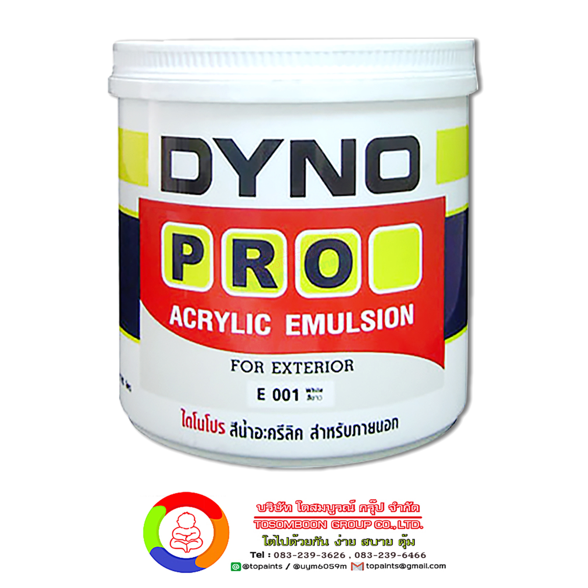 สีน้ำภายนอกไดโนโปรแมกซ์ DynoPro Max Acrylic Emulsion For Exterior