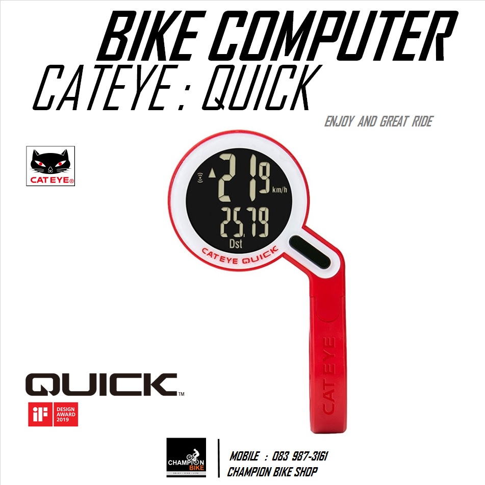 ไมล์วัดวามเร็วจักรยาน CATEYE : QUICK CC-RS100W WIRELESS BIKE COMPUTER สีแดง-ขาว