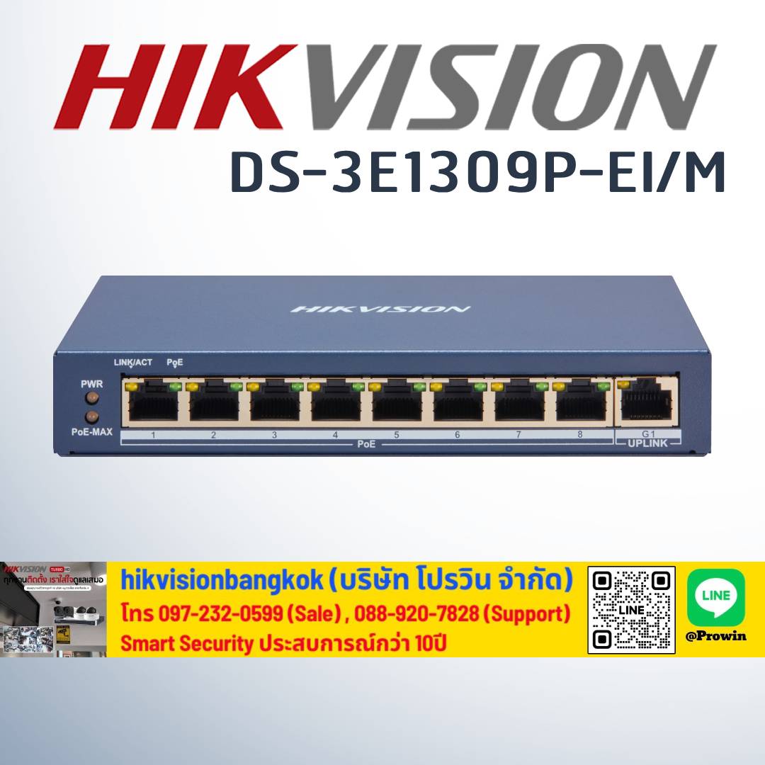 HIKVISION DS-3E1309P-EI/M