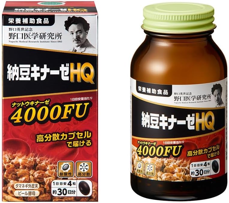 Noguchi Nattokinase HQ 4000FU ถั่วเน่าญี่ปุ่น นัตโตะ ช่วยลดความดันโลหิตและคอเลสเตอรอล, เสริมสร้างระบบภูมิคุ้มกัน, ลดความเสี่ยงของโรคหัวใจและหลอดเลือด 120 แคปซูล