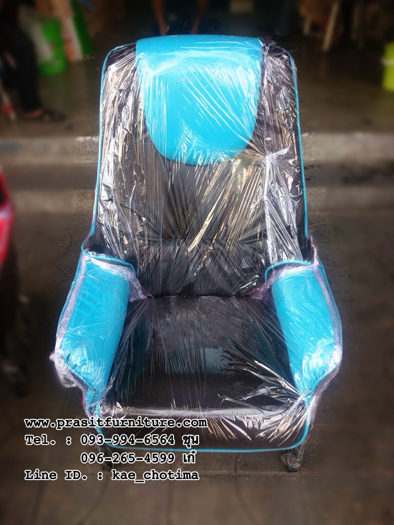 เก้าอี้ร้านเกมส์ เก้าอี้สปา เก้าอี้พักผ่อน เก้าอี้นวด รุ่น มาสเตอร์ (MASTER)