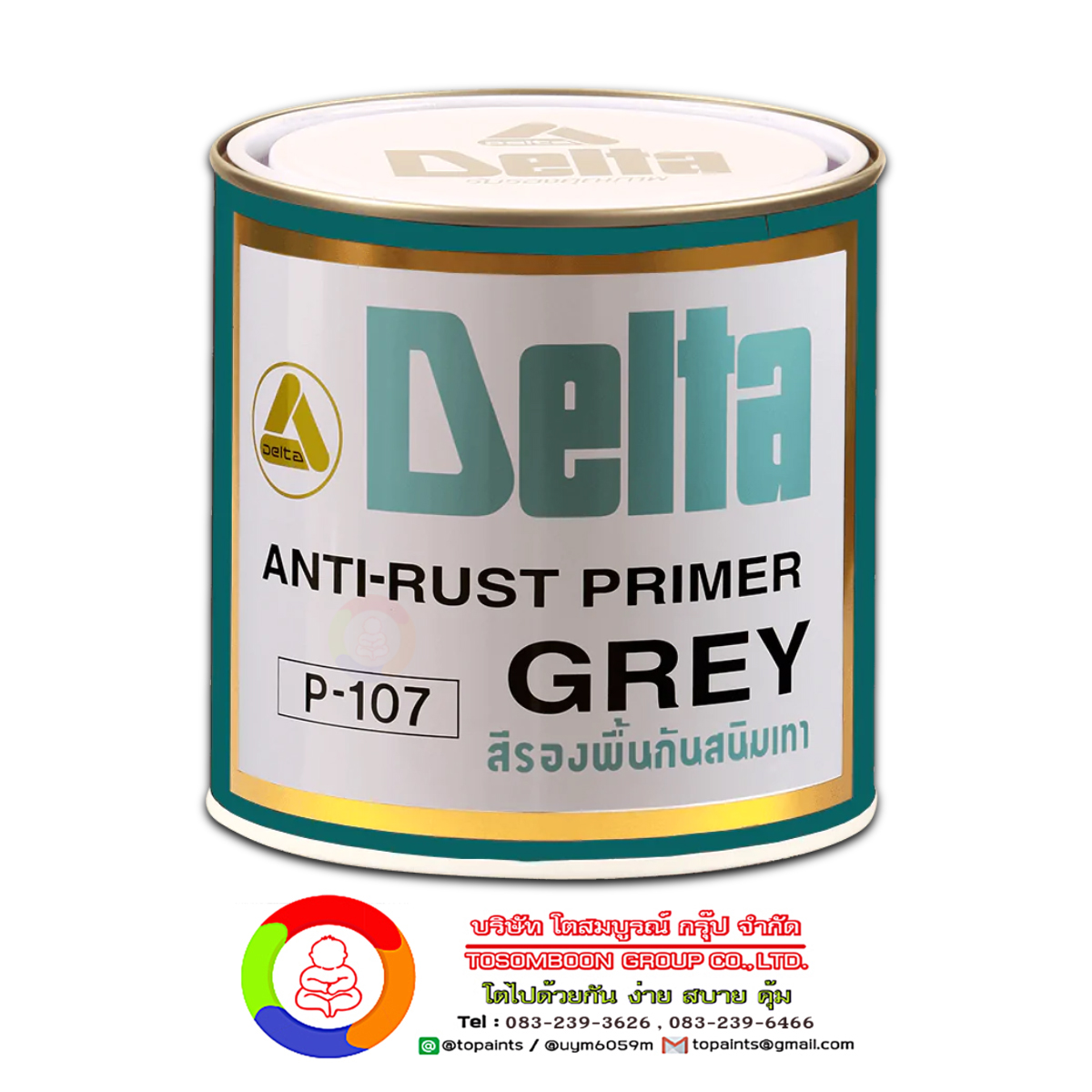 สีเดลต้า สีรองพื้นกันสนิมเทา Delta Grey Oxide Primer