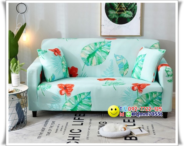 ผ้าคลุมโซฟา 1 ที่นั่ง กว้าง 90x ยาว140 cm